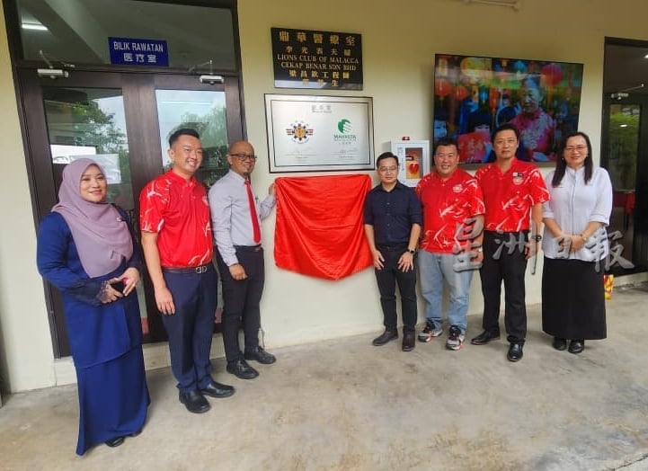 (古城第四版主文)鼎华“心空下的家”辅导室·关注师生心理健康