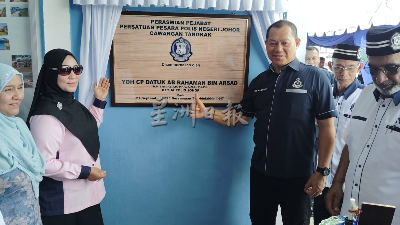 (已签发)柔:柔总警长:未入组织恐失福利 退休警员应积极参与