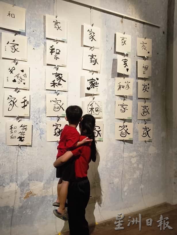 “艺起走进中华美”成果作品展 小学生呈献中华艺术美