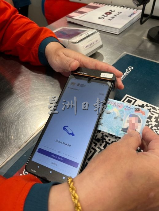 军警率先打补贴RON95 新系统适应中操作顺利