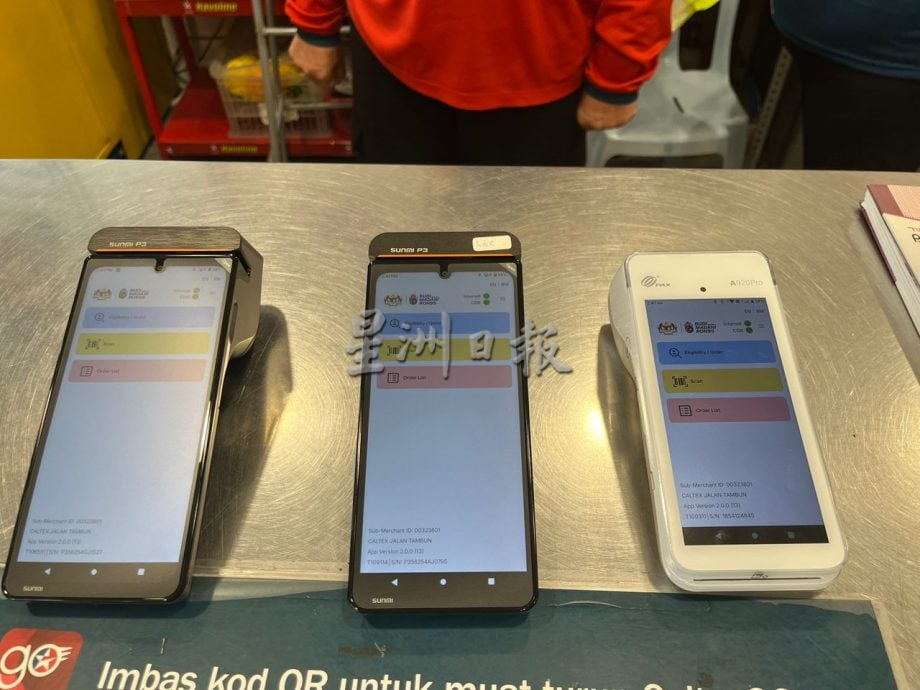 军警率先打补贴RON95 新系统适应中操作顺利