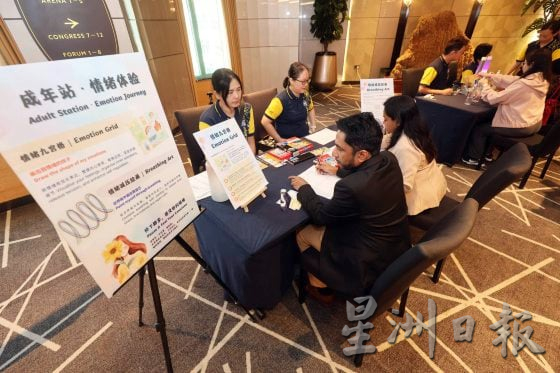 【听见无声的呼救/02】文字辅导成情绪急救包,“Open噏”陪你走过低谷