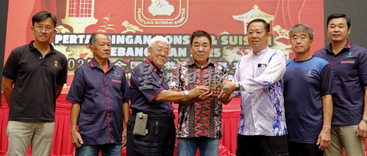 东:已签发：2025年全国盆栽雅石展赛开幕仪式