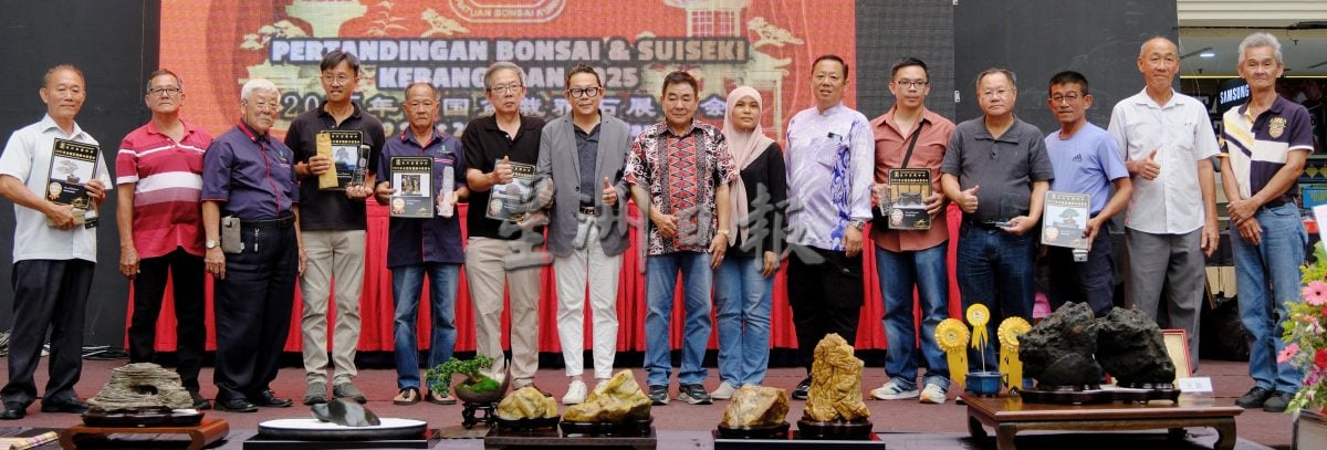 东:已签发：2025年全国盆栽雅石展赛开幕仪式