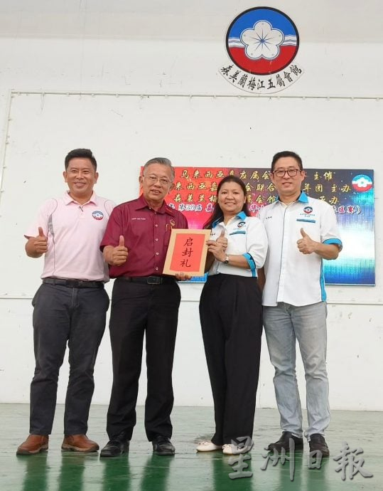 供星洲网:第39届2025年嘉联青全国华小数学金杯赛芙蓉区赛 200小学生踊跃参与