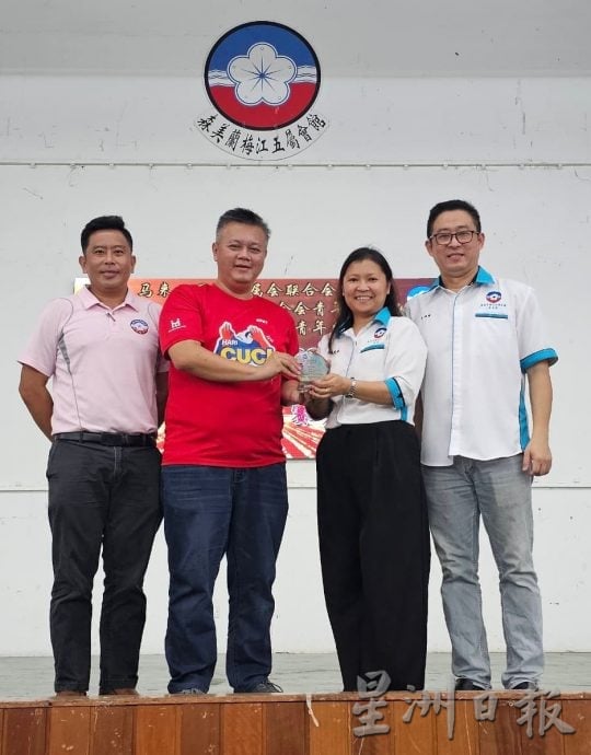 供星洲网:第39届2025年嘉联青全国华小数学金杯赛芙蓉区赛 200小学生踊跃参与