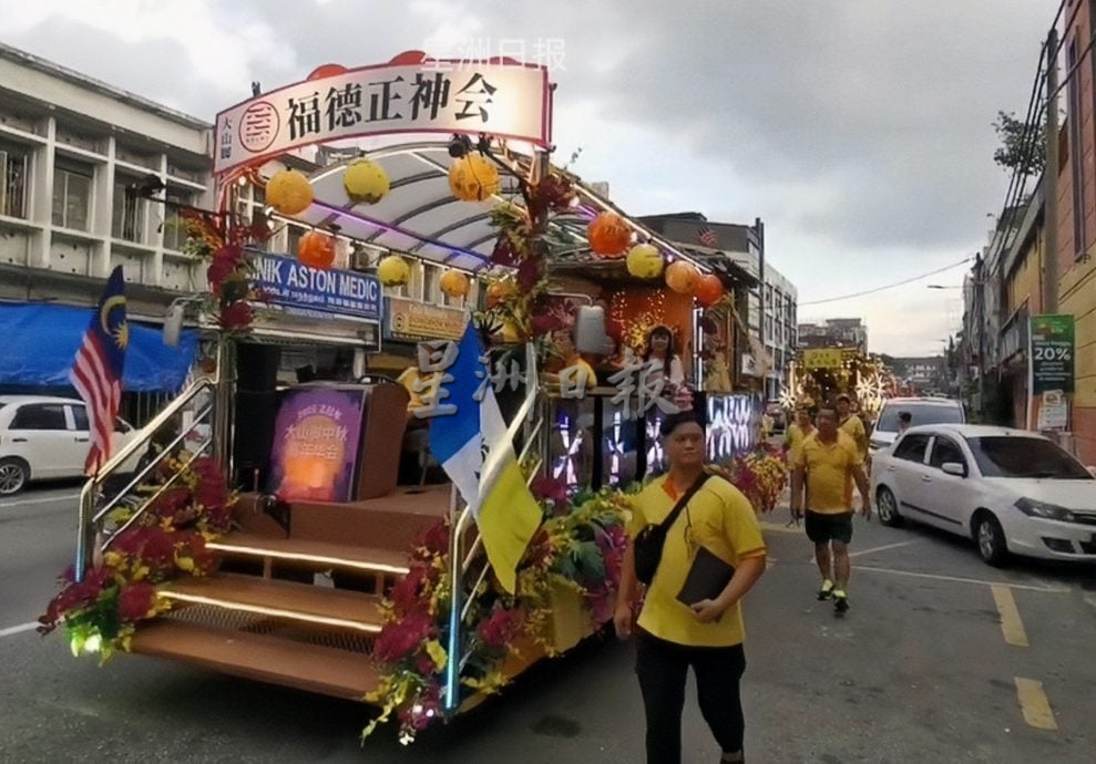 (大北马)大山脚中秋嘉年华热爆 逾万人次三大族群同庆团圆