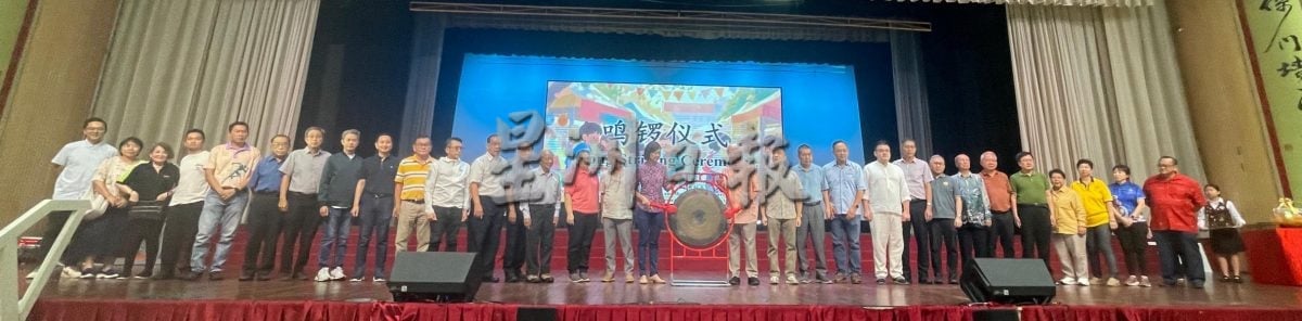 培南独中70周年校庆义卖会 风雨无阻各界撑伞力挺