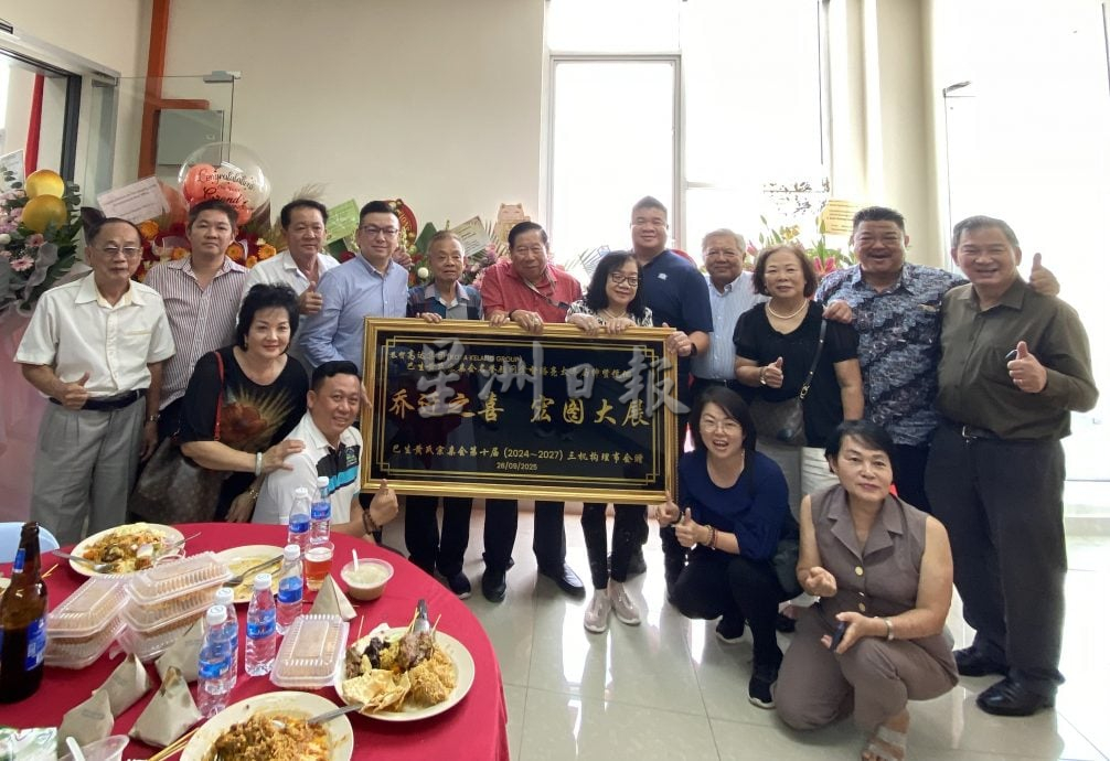 早报头//大都会-高达发展集团乔迁办公楼开幕