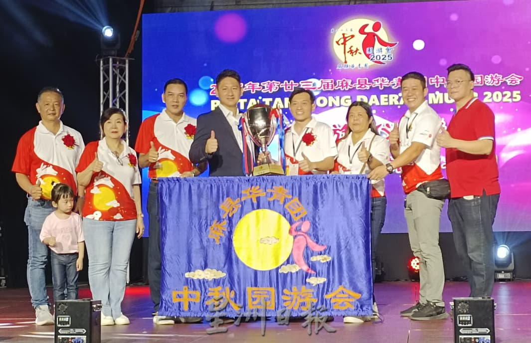 麻华青团中秋园游会热闹登场   万人共庆中秋佳节