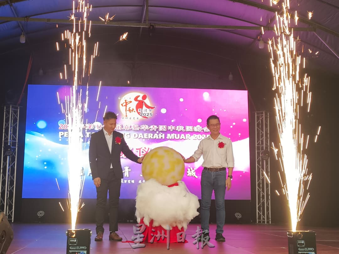 麻华青团中秋园游会热闹登场   万人共庆中秋佳节