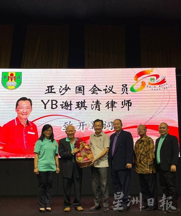 供星洲网：第二份礼到了！谢琪清加码3万6千，为芙中英华小80周年庆带来总额6万令吉大红包