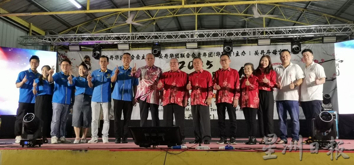 东（已签发）：“关丹华团2025年中秋同乐会”开幕礼
