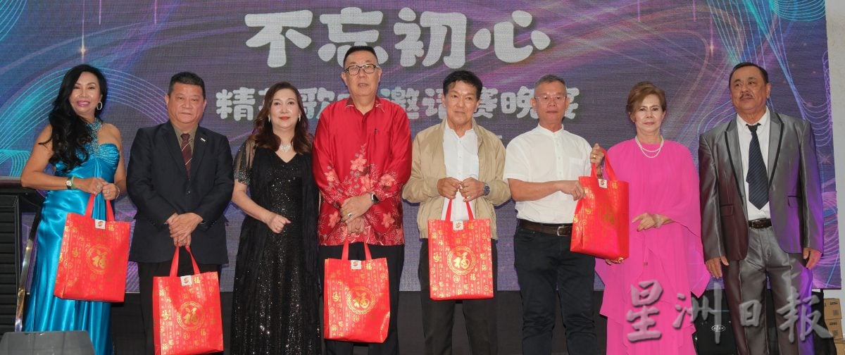 东:(已签发)关丹雅韵歌友会20周年庆