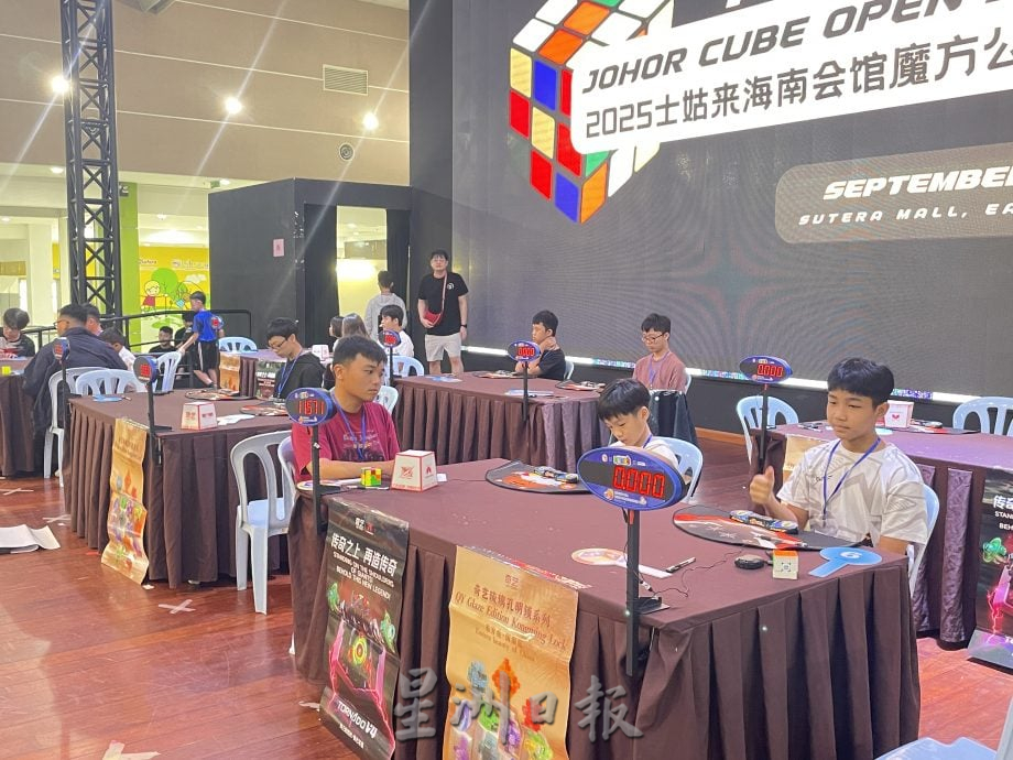 指尖飞舞秒解魔方   士姑来海南会馆青团首办魔方公开赛