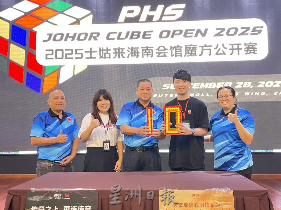 指尖飞舞秒解魔方   士姑来海南会馆青团首办魔方公开赛