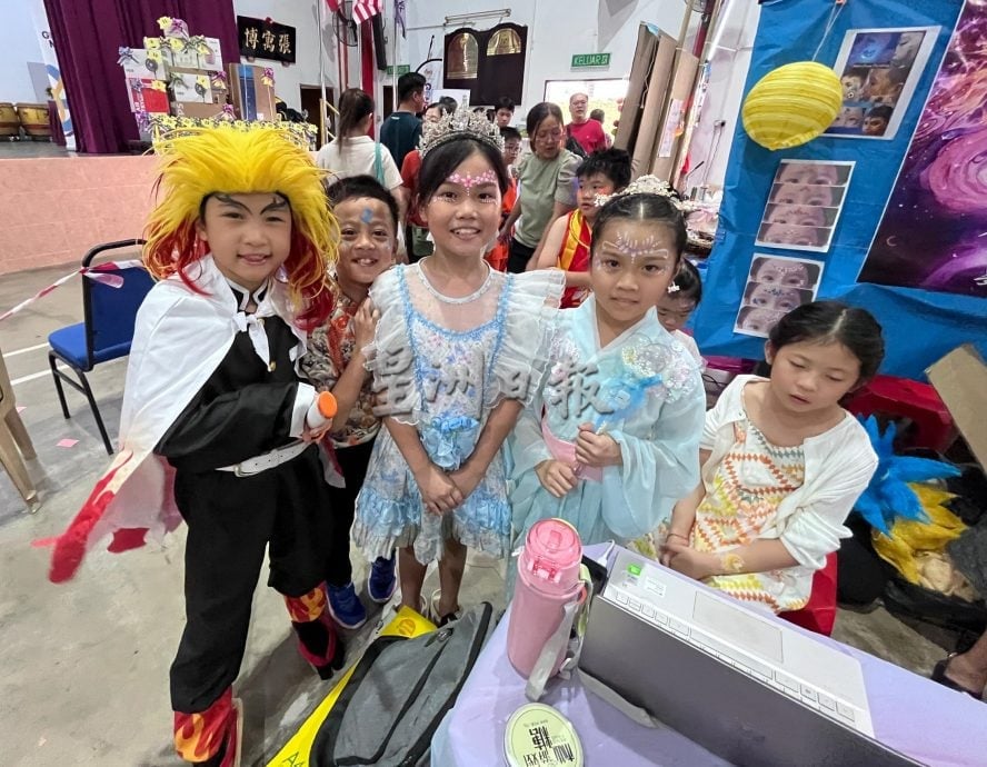 （古城第六版主文）革成小学中秋义卖园游会