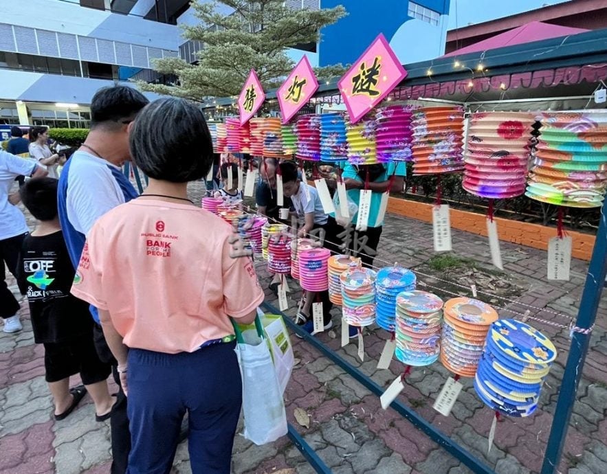 （古城第六版主文）革成小学中秋义卖园游会