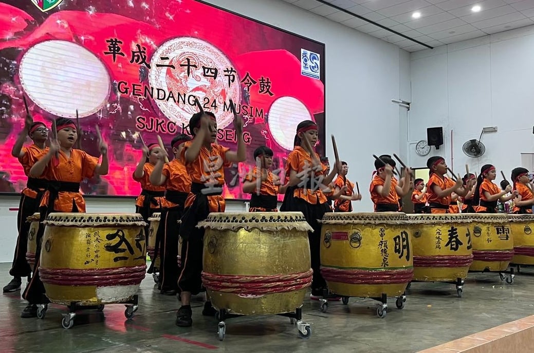 （古城第六版主文）革成小学中秋义卖园游会