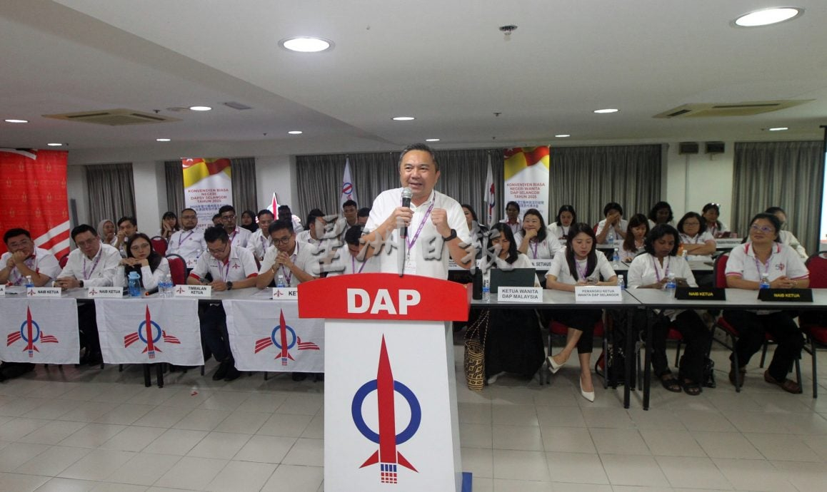 行动党雪州社青团妇女组大会 / 12市议会保留各1席 确保青年与女性参政达30%