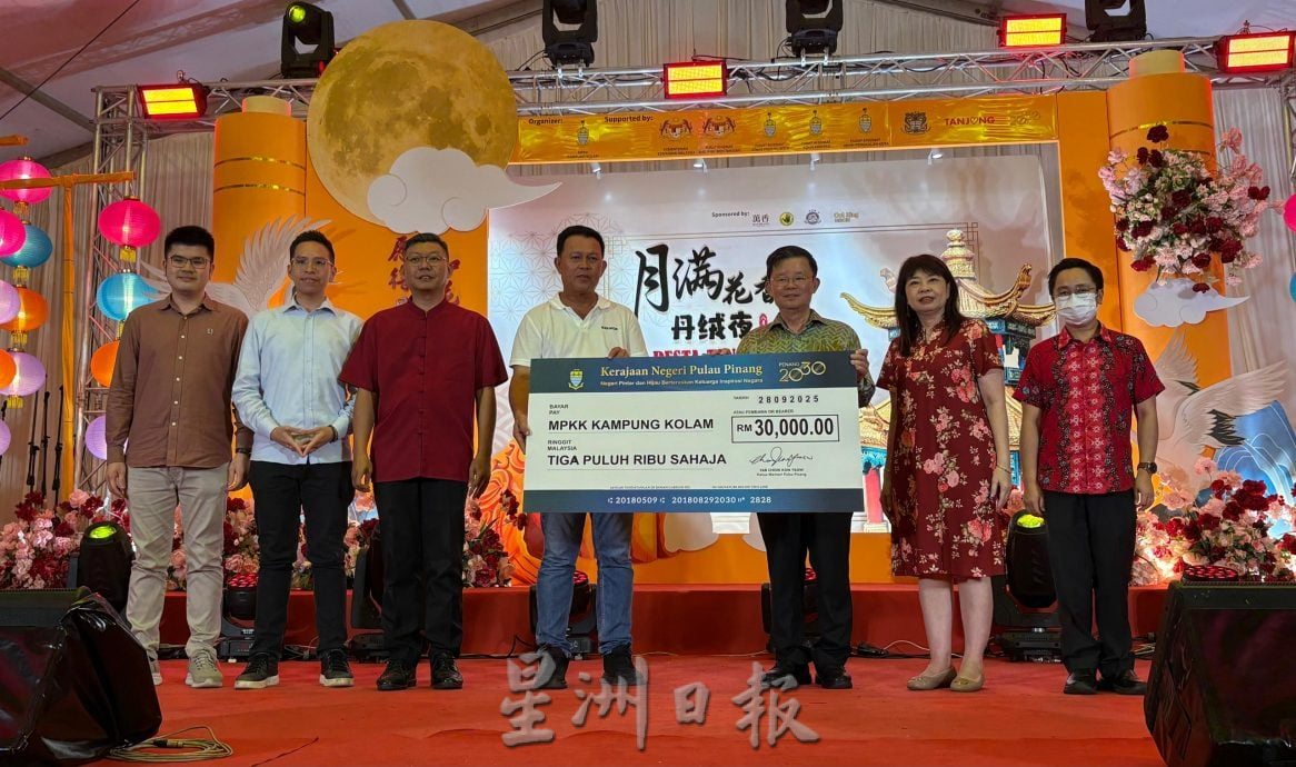 (大北马)丹绒中秋嘉年华