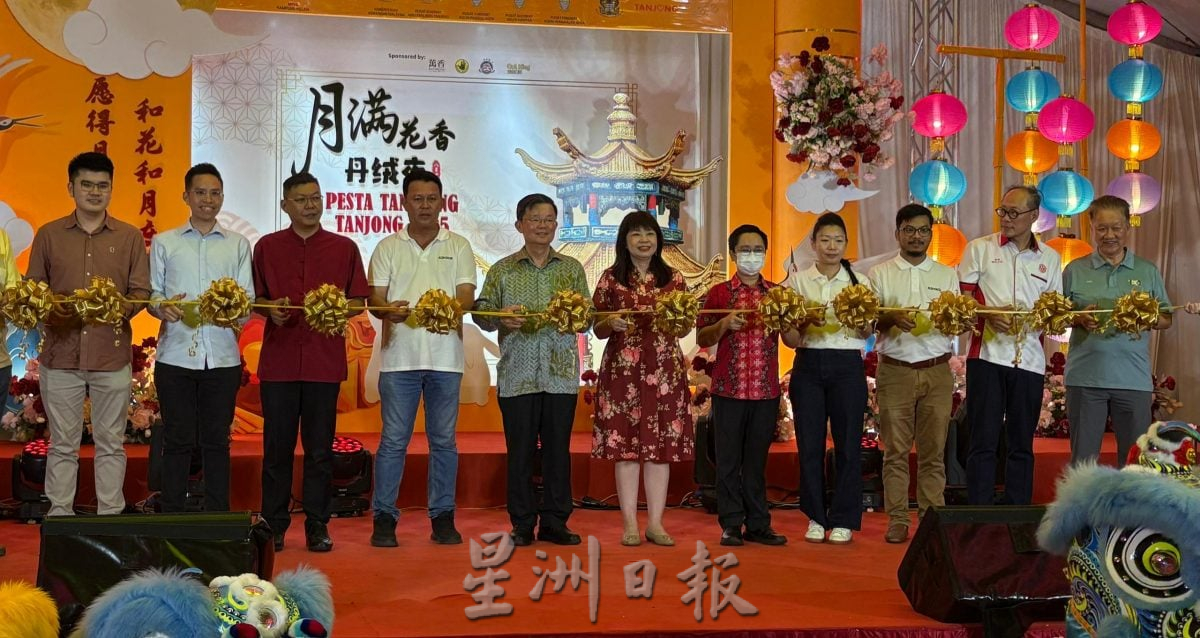 (大北马)丹绒中秋嘉年华