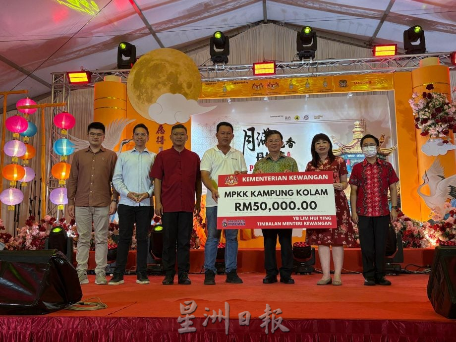 (大北马)丹绒中秋嘉年华