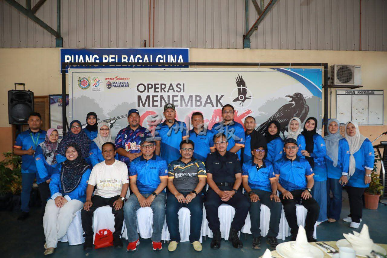 (大都会)沙亚南市政厅射杀乌鸦行动