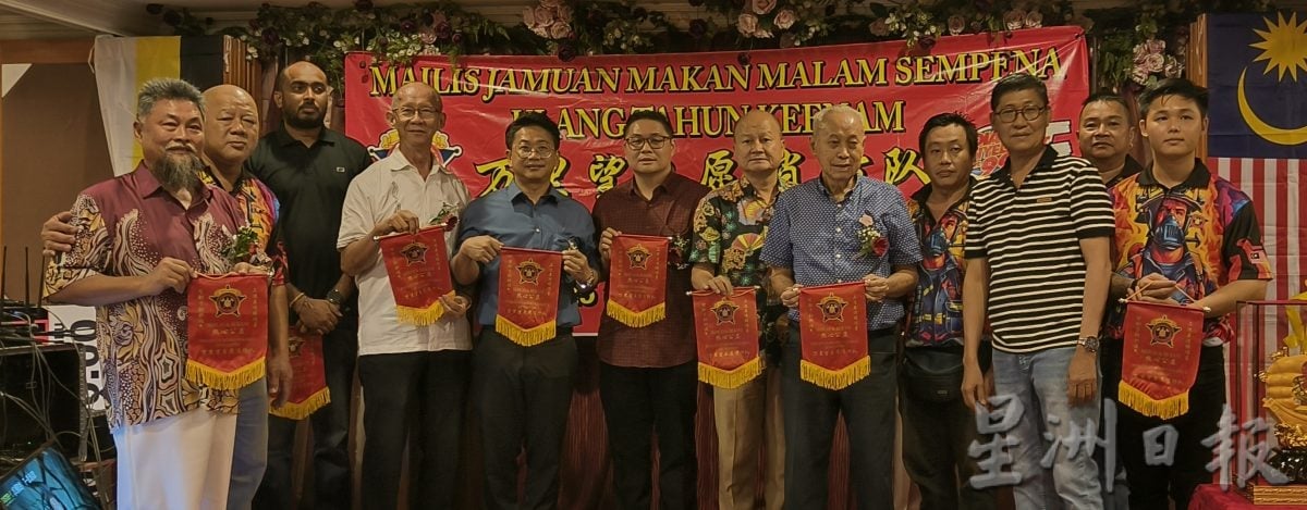 万里望自愿消防队举办成立6周年纪念暨筹款晚宴