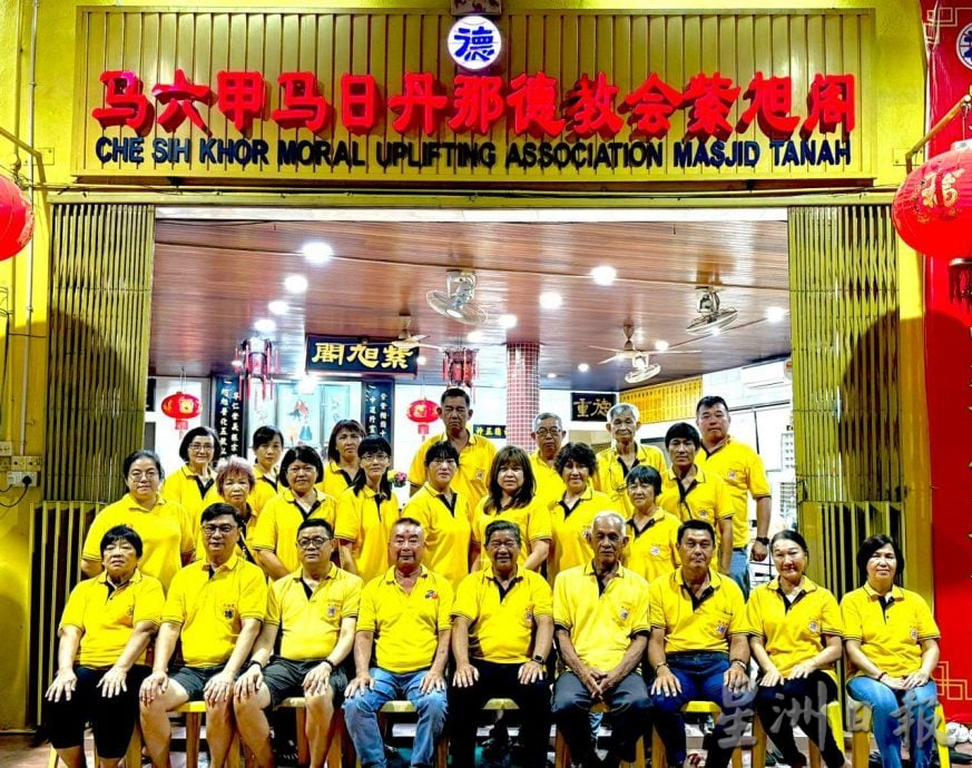 (古城版)紫旭阁晚宴