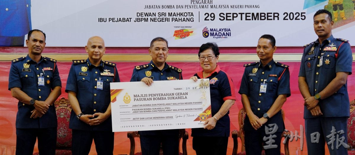 东:(已签发)彭亨州消拯局社区消防艇移交仪式、志愿消防队拨款及消防认证证书颁发仪式