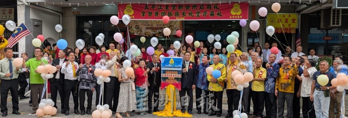 黄家泉指中华文化须通过血地缘性组织才能延续传承