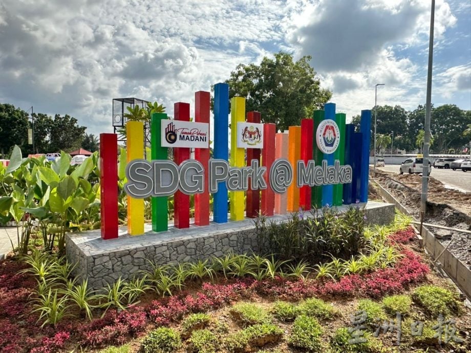 (古城第三版主文)甲SDG公园提升中 雷宝翔促善用当地设施