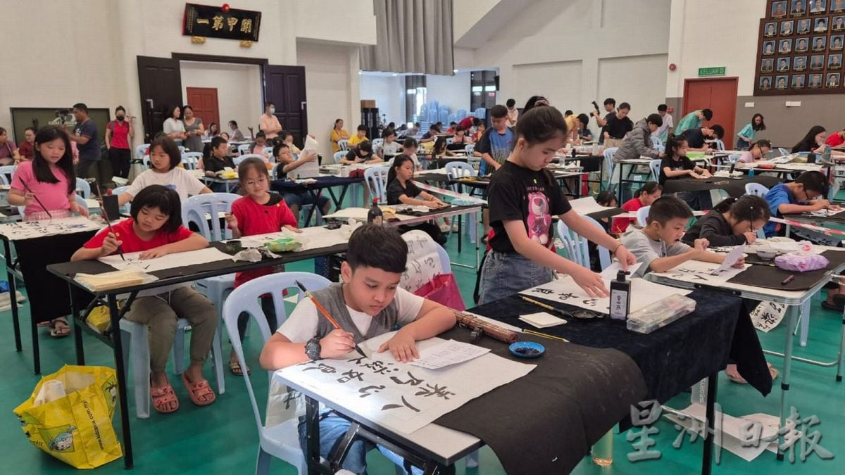 （古城版）郑氏宗祠书法比赛