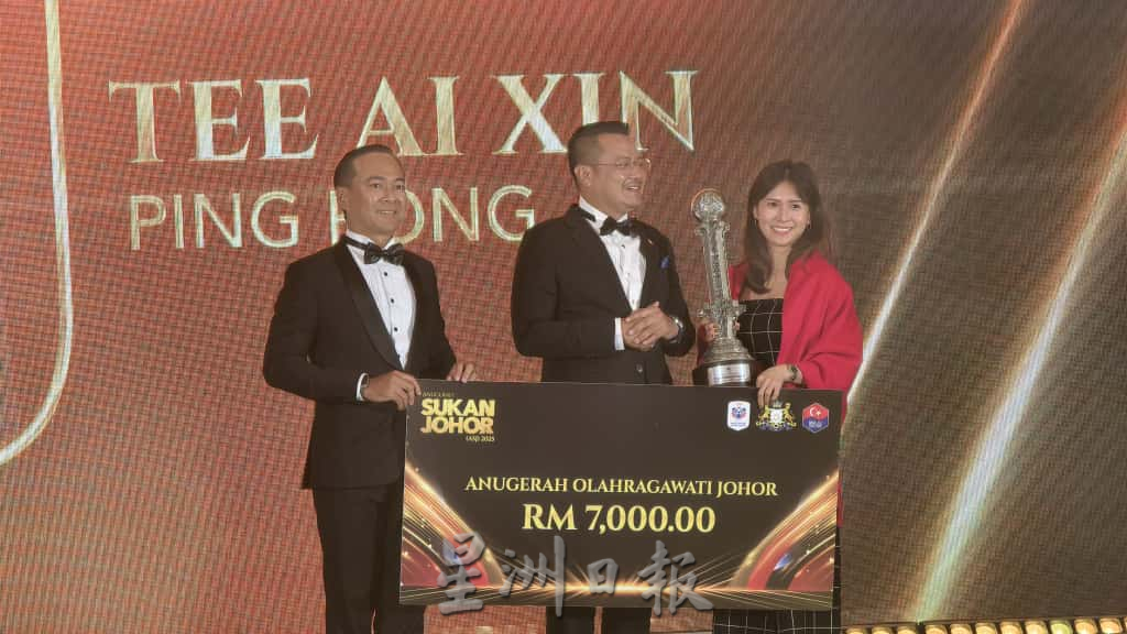 已签发 柔:版头之一:柔体坛颁奖礼首次委任4青年楷模 郑爱欣获颁最佳女运动员