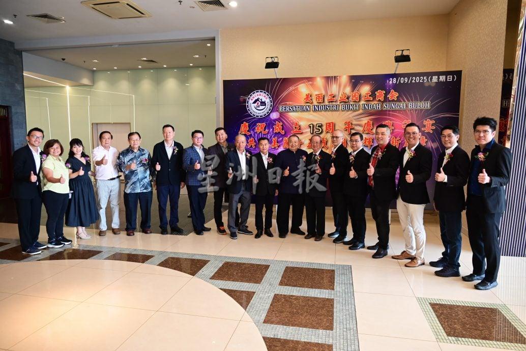 大都会/后面头/美丽工业园工商会15周年会庆/4图