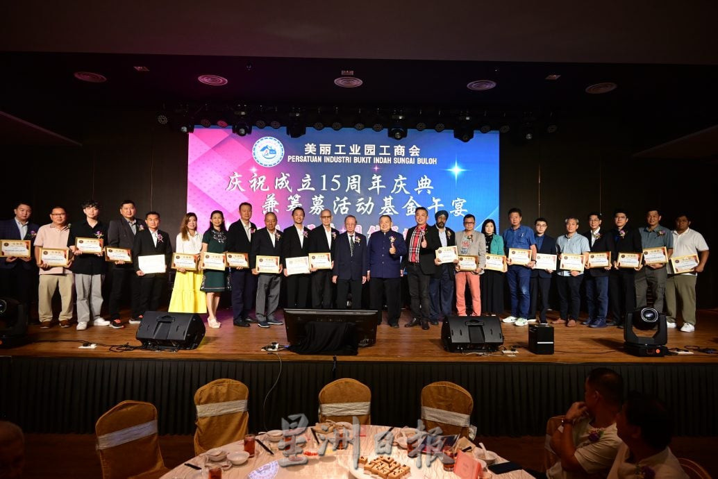 大都会/后面头/美丽工业园工商会15周年会庆/4图