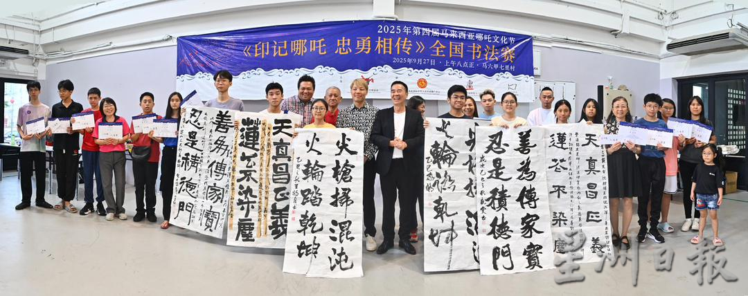 (古城第六版主文)“印记哪吒·忠勇相传”全国书法比赛,育中林浩森获得公开组一等奖