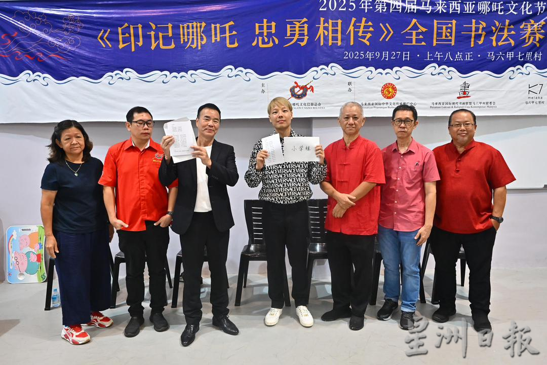 (古城第六版主文)“印记哪吒·忠勇相传”全国书法比赛,育中林浩森获得公开组一等奖