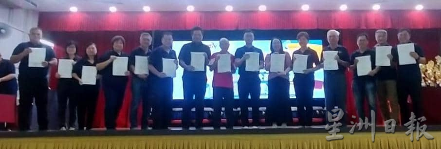 (古城版)第39届2025嘉联青全国华小数学金杯马六甲区区赛