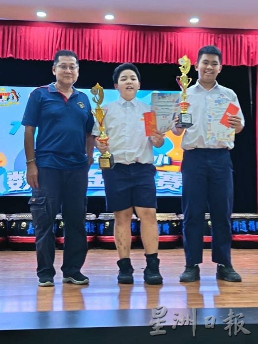 (古城版)第39届2025嘉联青全国华小数学金杯马六甲区区赛