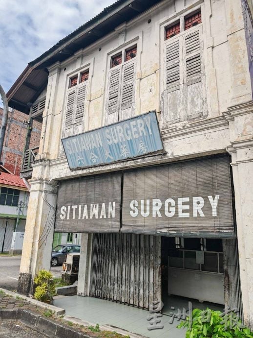 霹：1日见报∕封底主文∕老店寻踪｜百年药房呵护居民 见证社区变迁