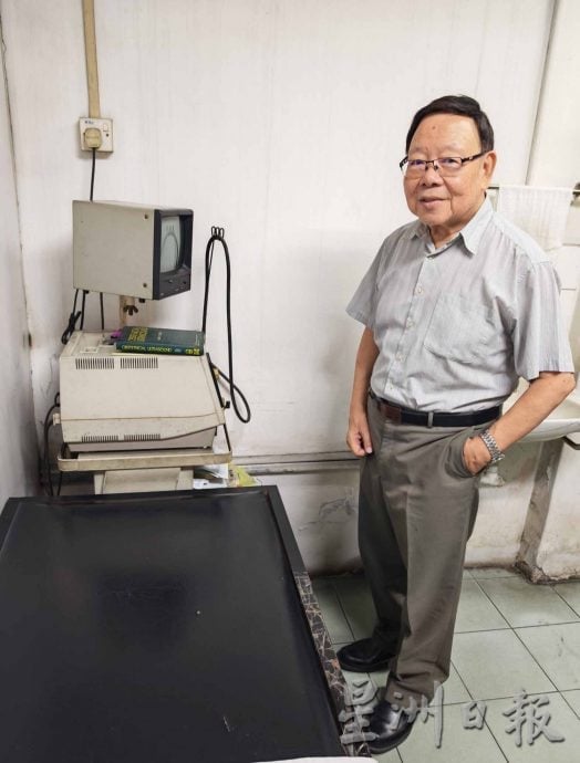 霹：1日见报∕封底主文∕老店寻踪｜百年药房呵护居民 见证社区变迁