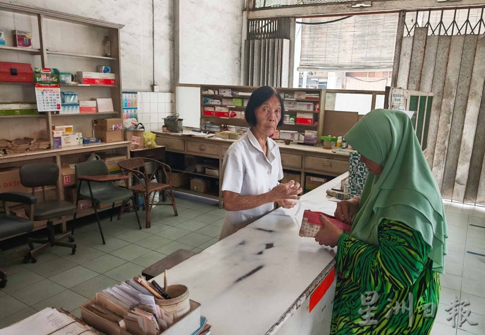 霹：1日见报∕封底主文∕老店寻踪｜百年药房呵护居民 见证社区变迁