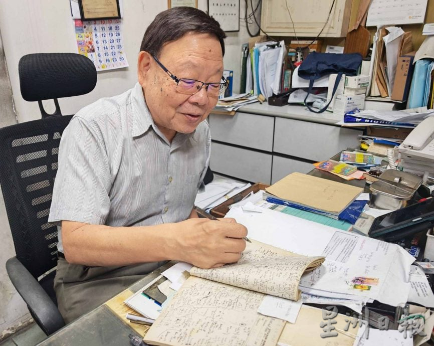 霹：1日见报∕封底主文∕老店寻踪｜百年药房呵护居民 见证社区变迁