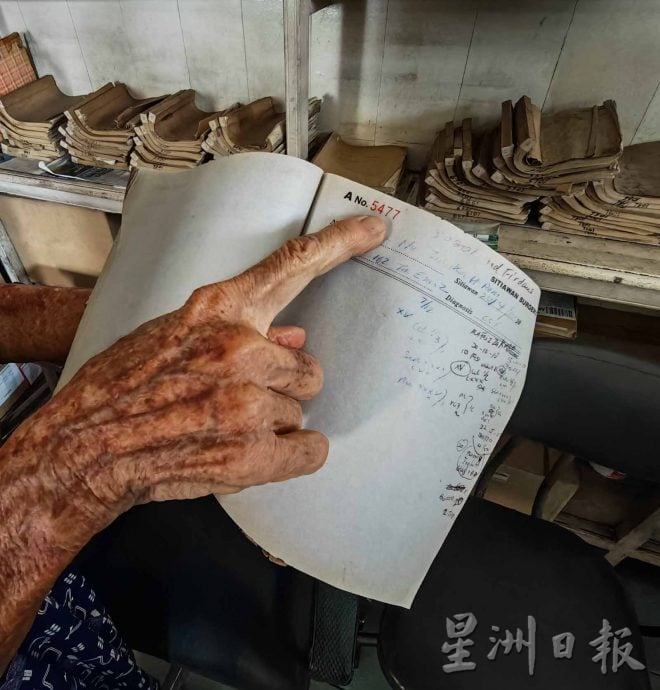 霹：1日见报∕封底主文∕老店寻踪｜百年药房呵护居民 见证社区变迁