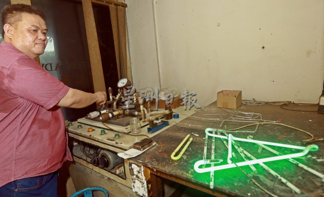 大都会/特职世界:霓虹灯工艺师孔健富