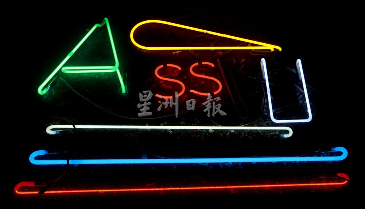 大都会/特职世界:霓虹灯工艺师孔健富