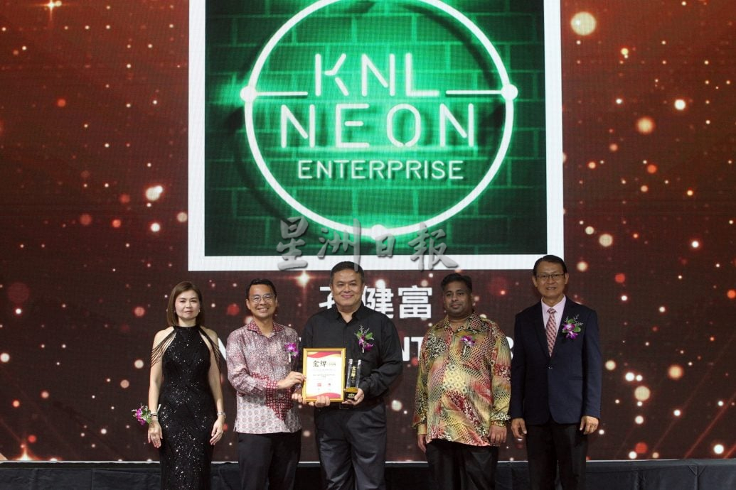 大都会/特职世界:霓虹灯工艺师孔健富