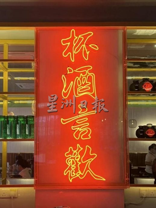 大都会/特职世界:霓虹灯工艺师孔健富